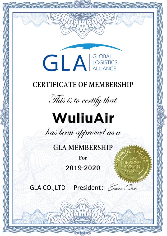 GLA 新會員 — 熱烈歡迎來自立陶宛的WuliuAir加入GLA大家庭！
