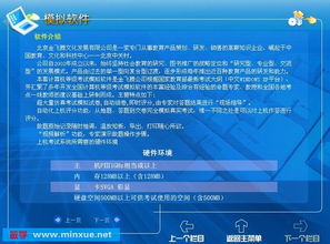 全國計算機等級考試二級Visual FoxPro模擬軟件 上機、筆試、真題三合一的全面?zhèn)淇挤桨? />
</span>
<span id=