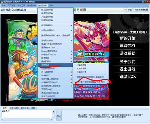 電腦游戲軟件大全 熱門推薦與銷售技術成果轉(zhuǎn)讓指南