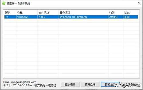 Windows必備的5款寶藏級軟件，個個都是精品，讓你的電腦翻倍好用