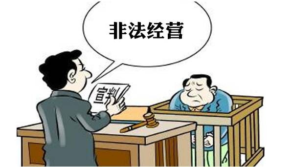 互聯(lián)網(wǎng)經(jīng)營性網(wǎng)站必備 快速辦理ICP許可證指南
